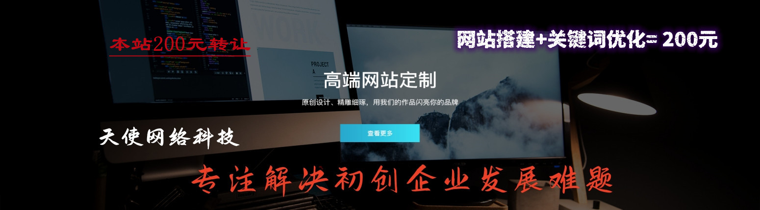 高品质二手空调服务商
