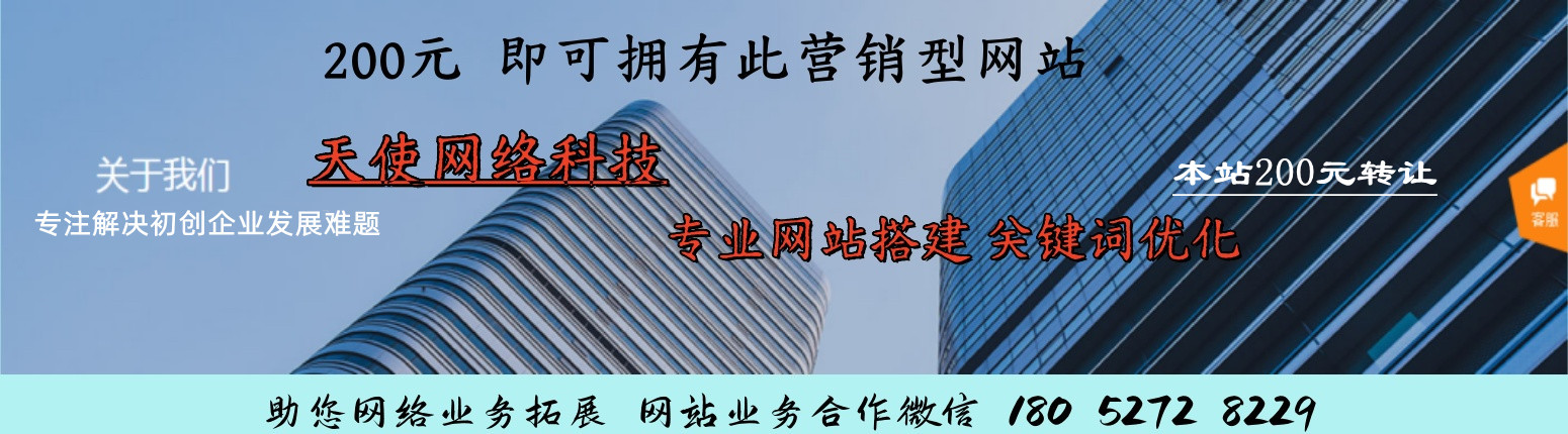 二手空调